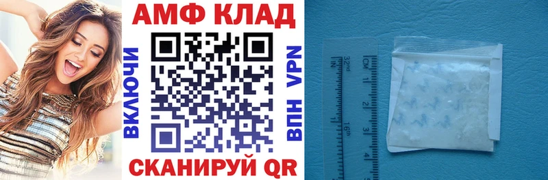 АМФЕТАМИН VHQ Сыктывкар