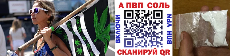Alpha PVP кристаллы  Сыктывкар 