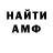 Кетамин VHQ Chornyi Borys