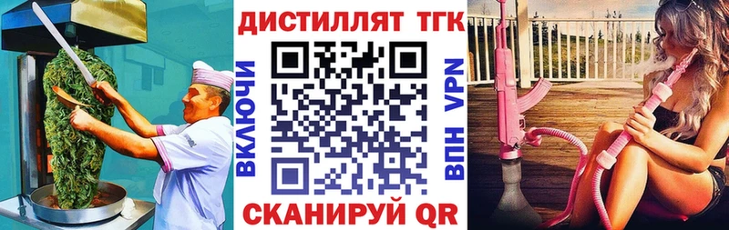 Cannafood конопля Сыктывкар