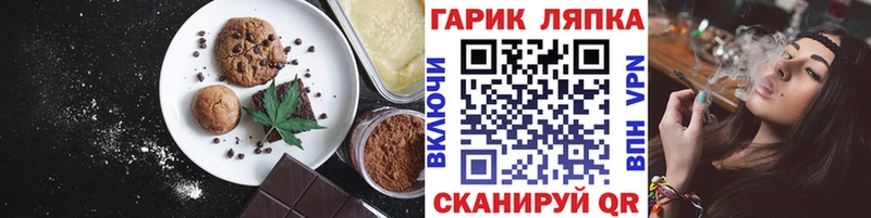 Еда ТГК марихуана  ссылка на мегу как войти  Сыктывкар 