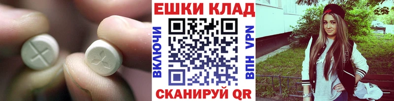 купить наркотик  Сыктывкар  Ecstasy 250 мг 