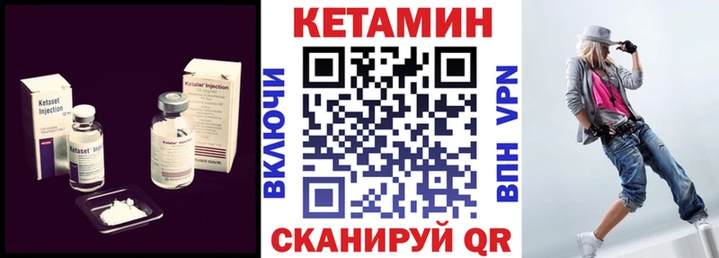 где найти наркотики  Сыктывкар  КЕТАМИН VHQ 