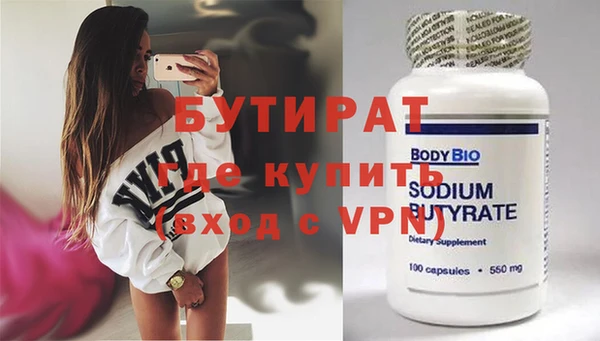 спиды Бронницы