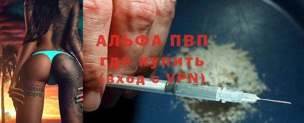 спиды Бронницы