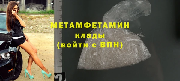 mdpv Бугульма