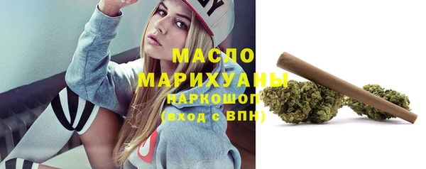 спиды Бронницы