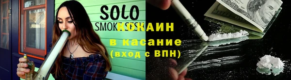 спиды Бронницы