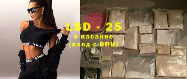 mdpv Бугульма