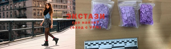 спиды Бронницы