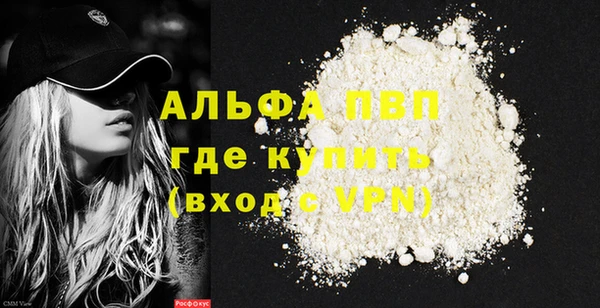 спиды Бронницы
