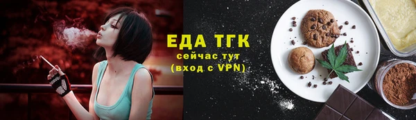 спиды Бронницы
