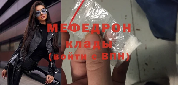spice Бородино