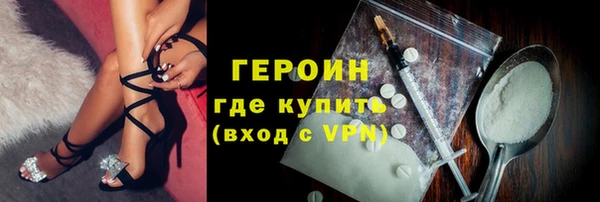 спиды Бронницы