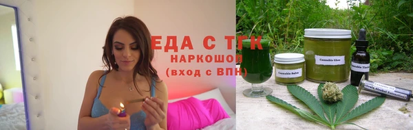спиды Бронницы