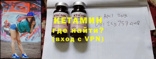 mdpv Бугульма
