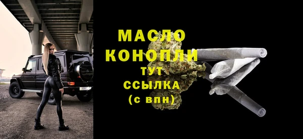спиды Бронницы