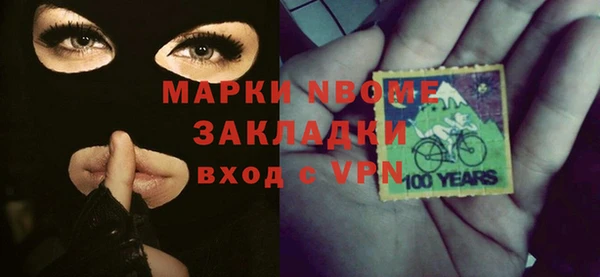 mdpv Бугульма