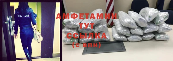 mdpv Бугульма
