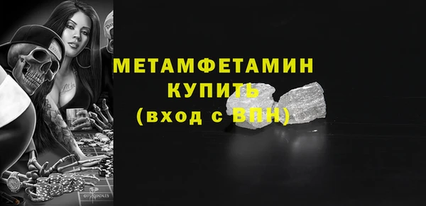 mdpv Бугульма