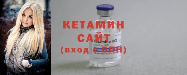 spice Бородино