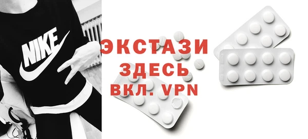 spice Бородино
