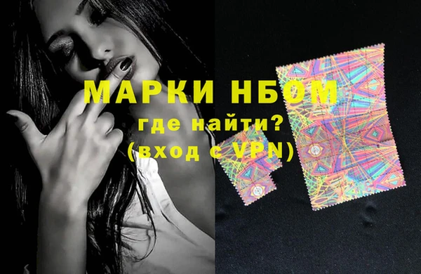 mdpv Бугульма