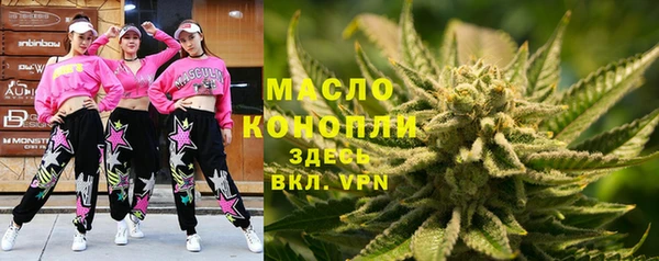 спиды Бронницы