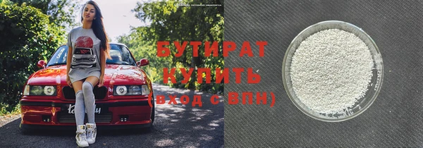 mdpv Бугульма