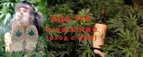 спиды Бронницы