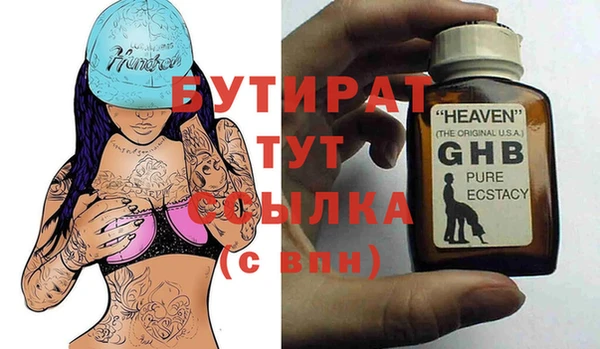 mdpv Бугульма