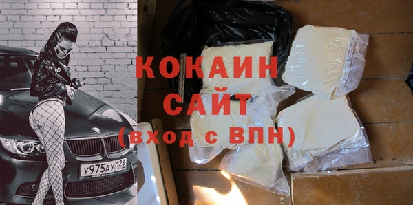 mdpv Бугульма