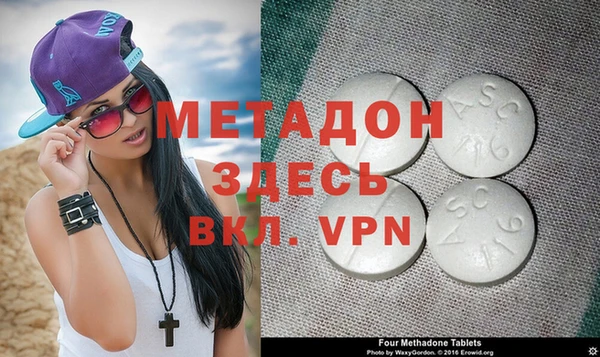 mdpv Бугульма