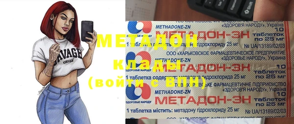 spice Бородино