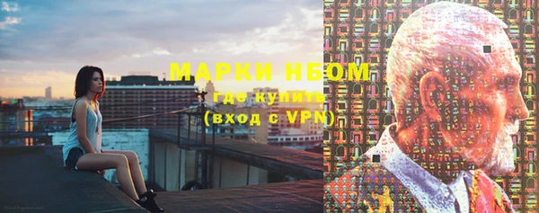 mdpv Бугульма