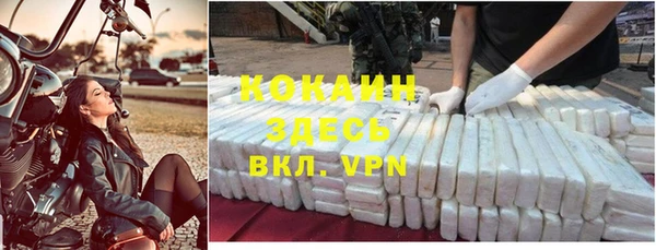 спиды Бронницы