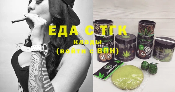 спиды Бронницы