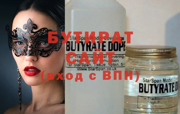 спиды Бронницы
