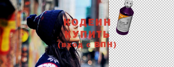 спиды Бронницы