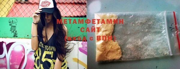 spice Бородино