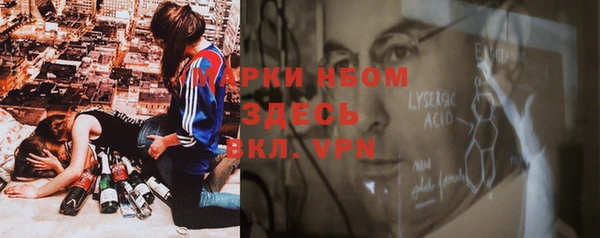 mdpv Бугульма