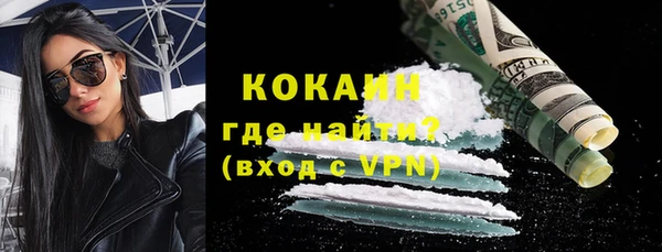 спиды Бронницы