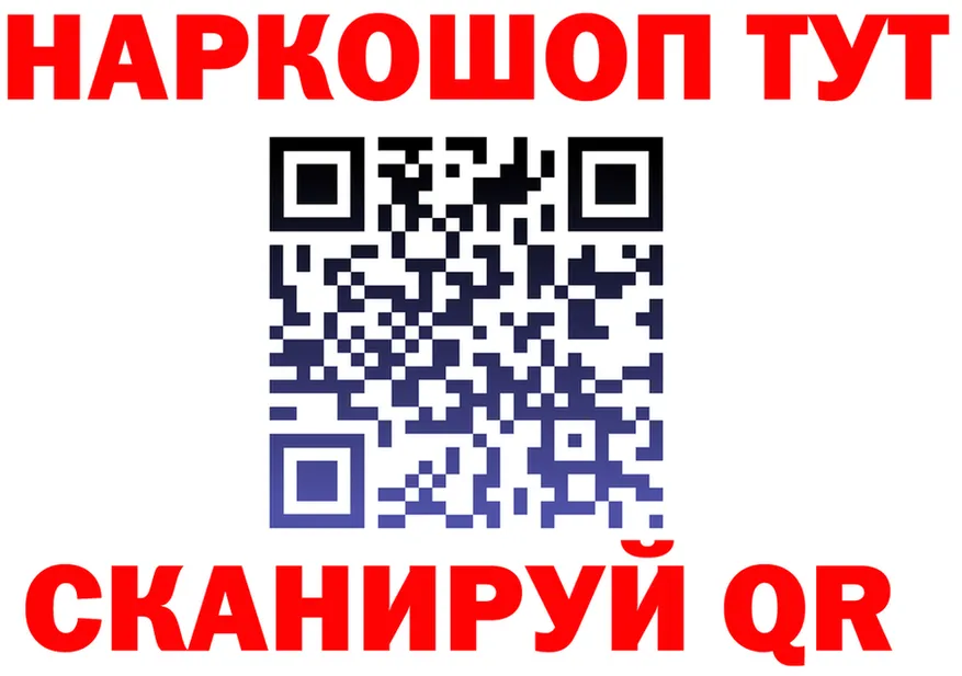 БУТИРАТ Butirat маркетплейс shop KRAKEN Сыктывкар