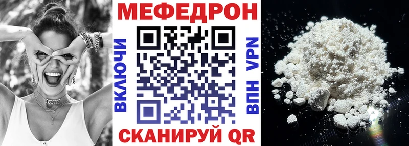 сайты даркнета клад Сыктывкар Мефедрон VHQ