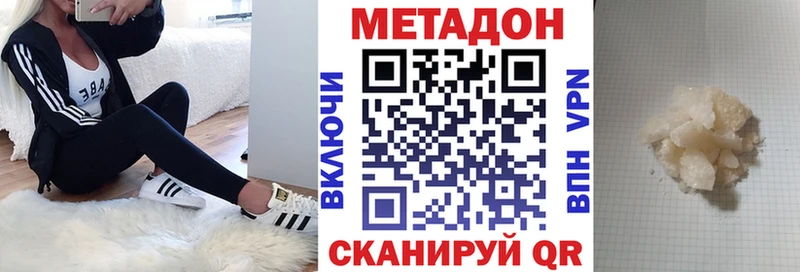 МЕТАДОН мёд Сыктывкар