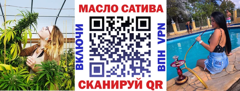 Дистиллят ТГК THC oil  наркотики  Сыктывкар 